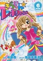 【中古】 らびっとスピリッツ １/小学館/池田多恵子 中古】 らびっとスピリッツ 1/小学館/池田多恵子